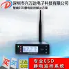 Xing Wanda Almohadilla de Mesa Monitoreo de Línea a Tierra Alarma Sistema de Monitoreo Antiestático Monitoreo Estático ESD Muñequera