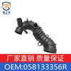 Adequado para Volkswagen Audi Skoda Duto de Ar 058133356R