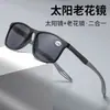 Óculos de Leitura e Óculos de Sol Y520-T Tudo-em-Um Ultra Leve Modernos Proteção Ocular Anti Luz Azul Óculos de Leitura e Óculos de Sol de Alta Definição