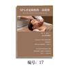 Pintura Decorativa Salón de Belleza Sala de Salud Pintura Colgante Cuerpo de Belleza Fisioterapia Moxibustión Póster spa Club Mural de Lujo Ligero