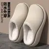 Chinelos de Algodão Impermeáveis Masculinos 2026 Novo Estilo Outono Inverno Interno Casa Quente Antiderrapante Solado Grosso Bico Fechado Chinelos de Algodão Estilo Masculino