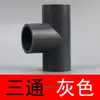 Conector Direto de Cotovelo de PVC para Caixa de Circulação de Filtro de Pântano, Tampa de Plugue 3D, Válvula de Esfera com Rosca Interna e Externa, Sistema de Circulação de Água Caseiro DIY