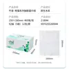 Papel de Tejido de Sonido de Bambú 12 Paquetes 460 Hojas Papel de Tejido de Tamaño Grande que Se Puede Mojar para Uso Doméstico, Paquete Grande de Pañuelos Faciales, Papel Higiénico