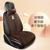 Almofada Aquecida para Assento de Carro Atacado Carro Inverno Pelúcia Desenho Animado Peça Única Interior do Carro Almofada Aquecedora de Assento Universal