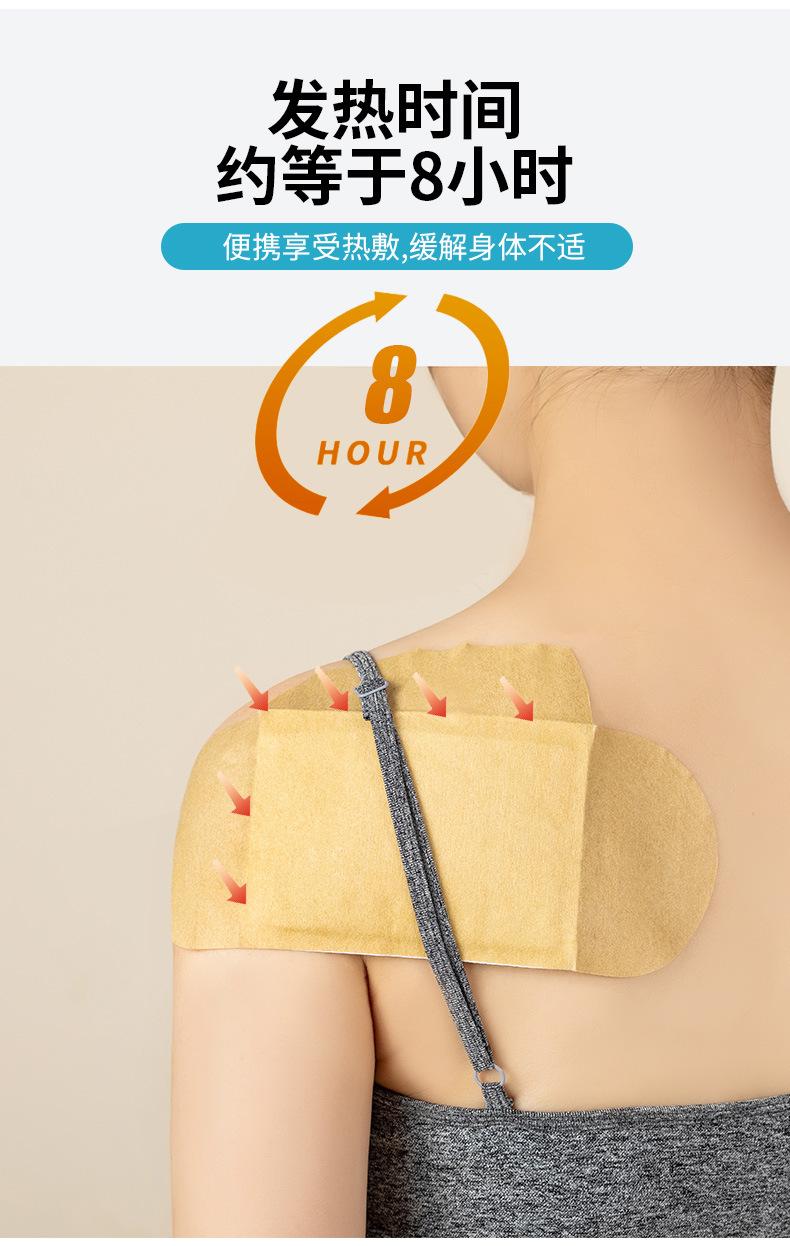 艾灸热敷贴详情页_04.jpg