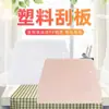 Raspador de Plástico Faca Chanfrada Tábua de Corte Mantou Macarrão de Arroz Massa Raspador Trapezoidal para Uso Doméstico Ferramenta para Assar