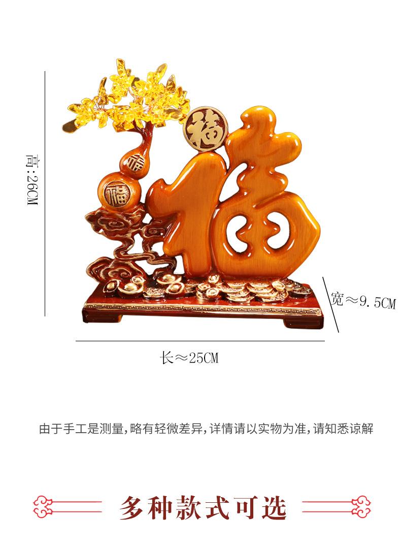 福字葫芦详情_04.jpg