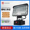 Mutian Dayi batería de litio universal LED iluminación de alto brillo luz de trabajo decoración construcción exterior camping sonda