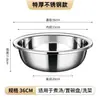 Bacia de aço inoxidável para lavar vegetais, de grau alimentício, conjunto doméstico de 6 peças para amassar massa e bater ovos, bacia grande, bacia de sopa comercial extra-grossa, cor sólida pintada à mão