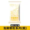 Granulados para baño de pies sin cocción, granulados variados para baño de pies herbales, granulados solubles en agua con extracto de planta herbal, productos para baño de pies al por mayor