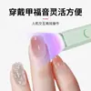 Lámpara de Uñas Portátil de Una Línea 8 Segundos Secado Rápido Pequeña Portátil Almacenamiento de Energía Lámpara de Fototerapia UV Curado LED Lámpara de Horneado de Uñas