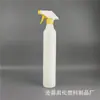 Botella Pulverizadora de Mano de 600 ml con Spray Fino de Alta Presión para Insecticida, Repelente de Moscas, Removedor de Manchas de Aceite, Limpieza y Desinfección de Automóviles, Desodorante