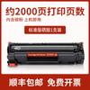 Cartucho de tóner de inicio Canon 925 para cartucho de tinta de impresora MF3010
