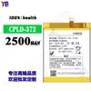 Adequado para Bateria de Celular Coolpad Cpld-372, Bateria Nova de Longa Duração 2500mAh, Exportação Atacadista de Fábrica
