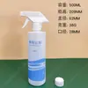 Botella Diluidora Doméstica de 500 ml/ml Botella Atomizadora Amway Botella Atomizadora Botella Atomizadora para Limpieza de Manchas de Aceite Botella para Proporción de Dilución