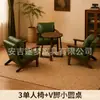 Sofá de couro para uma, duas ou três pessoas, adequado para salas de estar pequenas, pousadas, hotéis, apartamentos e imóveis para aluguel, em estilo vintage