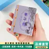 Regras do Discípulo Mini Livro Atacado Bolso com Aba Bolso de Calça Livro Presentes Culturais e Criativos Pequeno Livro de Tinta Estudos Chineses Iluminação Livro para Crianças