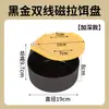 Bandeja de cebo totalmente magnética, bandeja de mezcla de cebo fuertemente magnética, contenedor de cebo suelto de grado de competición, caja de cebo para peces, bandeja de cebo totalmente magnética, Shengbangrong China