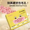 Tiras Faciales para Puntos Negros Herbales, Tiras Faciales Limpiadoras de Poros sin Ácido, Portátiles y Convenientes para Poros Finos, Tiras Faciales Personalizables