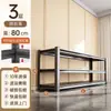 Estantería de almacenamiento de varios niveles de pie para garajes, balcones, trasteros y uso doméstico; estante de almacenamiento engrosado y multifuncional.