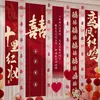Set de decoración de habitación de boda con decoraciones de boda, pancartas con el personaje "feliz" para el compromiso del novio y el nuevo hogar, y pancartas colgantes para el dormitorio de la novia
