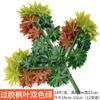 Hojas de baniano, ramas de baniano de plástico pegadas, plantas verdes, ginkgo, hojas de arce rojo, ramas falsas, paisajismo decorativo