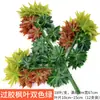 Videira de Folha de Bordo Vermelho Videira de Flor de Plástico Folhas Decoração Videira Flor Artificial Treliça Planta de Teto Tubo de Plantação Enrolamento