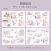 Adesivo de Transferência Série Linguagem das Flores Longa Ketchup Floral Suave Retro Leve Conta Xiaoqing Iniciante Adesivo Decorativo DIY