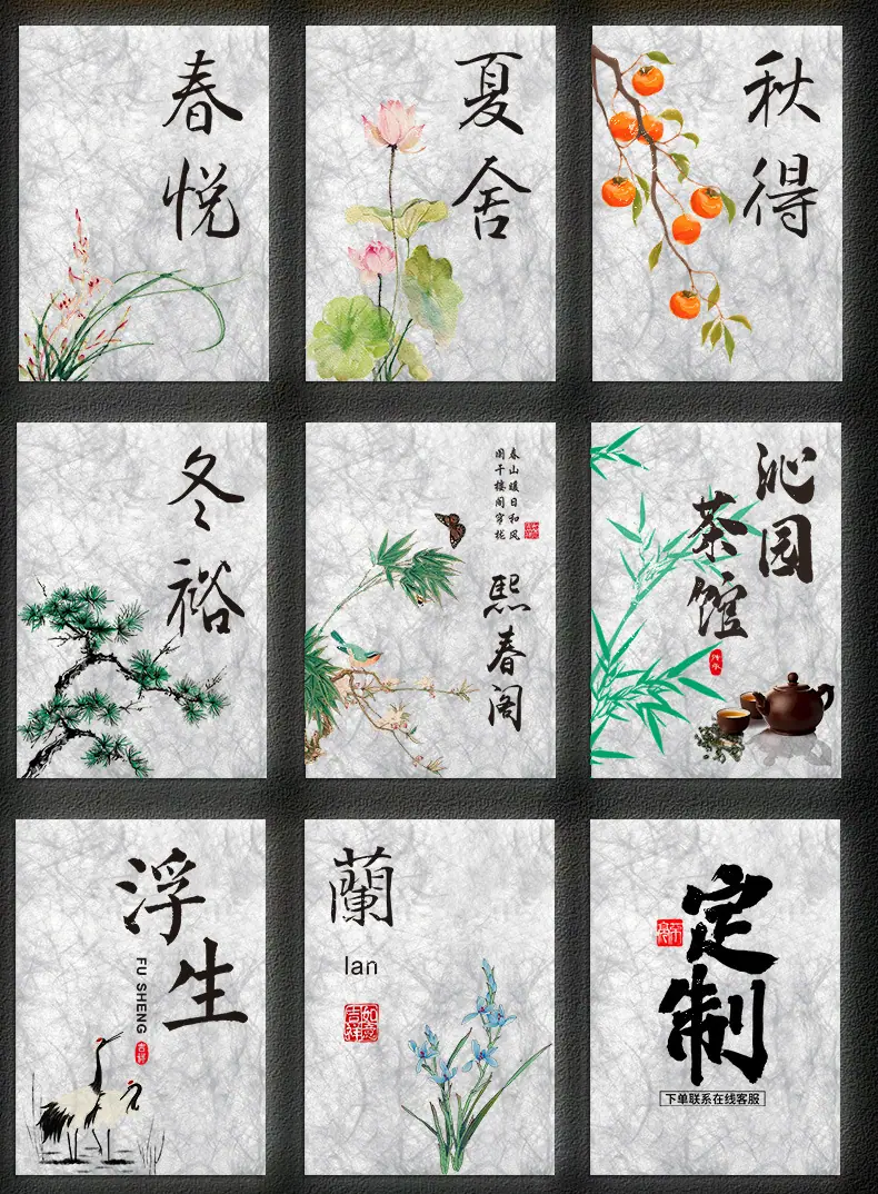 1高档亚克力门牌_05.jpg