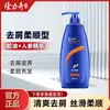 Shampoo Anticaspa Duplo 1L Refrescante Controle de Oleosidade para Homens e Mulheres Shampoo Universal Llq