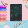 Directo de fábrica Pizarra de escritura LCD 8.5 pulgadas 10 pulgadas 12 pulgadas Pizarra de dibujo Pizarra de dibujo para niños Pizarra pequeña de grafiti LCD