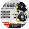 SA-5828100 é adequado para peças do sistema elétrico BYD Qin, Tang, Qin EV, Song, Yuan EV, M3, T3