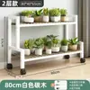 2026 Nuevo Modelo Soporte para Flores con Ruedas, Estante de Almacenamiento Móvil, Soporte de Flores de Piso de Múltiples Niveles para Sala de Estar, Balcón y Uso en Exteriores