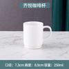 Venta al por mayor de tazas blancas puras con impresión de logotipo, tazas de cerámica para agua de hotel, tazas de café con palabras, tazas de leche, tazas de té con leche