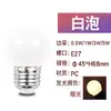 Bombilla de Luz LED de Colores Rosca E27 Bayoneta B22 Decorativa de Colores Amarillo Verde Azul Rosa Naranja Morado Rojo Pequeña Bombilla de Bajo Consumo