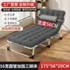 Cama plegable con marco de acero de alta resistencia, cama para siesta en la oficina, ajustable en cinco posiciones, con acolchado de algodón engrosado, no requiere ensamblaje, cama individual de noche
