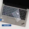 Para teclado de 14 pulgadas 2022 Lenovo ThinkPadE14 película E14 Gen4 película protectora de teclado almohadilla antipolvo