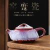 Suministrado Directamente por el Fabricante, Tetera de Cerámica Tianmu Esmaltada en Horno para Uso Doméstico, Juego de Té de Cerámica Kung Fu, Tetera Longdan, Tetera para Preparar Té, Tetera Xishi