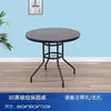Mesa dobrável moderna minimalista, popular entre influenciadores, adequada para varandas externas, conjuntos de jantar para uso externo e mesas de vidro para exibição externa em lojas de bubble tea