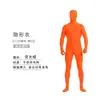 Capa Invisível de Halloween Fantasia Preta Cosplay Ninja Homem Invisível Body Adulto Fantasia para Performance de Palco