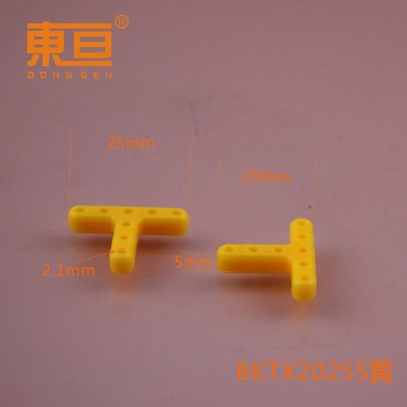 BKTX20255黄0.png