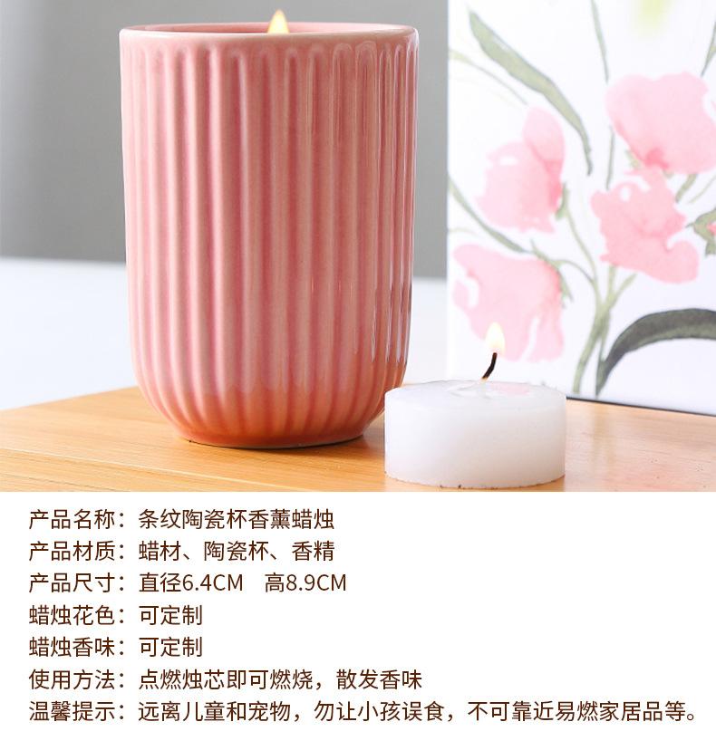 条纹陶瓷杯_05.jpg