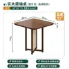Mesas y Sillas de Madera Maciza y Ratán Estilo Wabi-Sabi para Uso Comercial en Tiendas de Té con Leche, Cafeterías, Restaurantes Occidentales, Pastelerías y Mesas para Plazas de Ocio