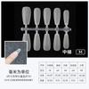 Nuevo Producto 10 Pares de Uñas Codificadas, Ultra Delgadas, Libres de Rayones, Uñas de Longitud Completa, Plegables Mate, Uñas sin Rastro, Uñas Especiales para Uñas Portátiles