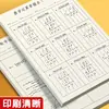 Cuaderno de borrador para estudiantes de primaria, papel de borrador dividido para cálculo vertical de matemáticas, papel cuadriculado para practicar la verificación y el borrador