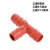 Accesorios para línea de flotación de acuicultura tubería de agua reductor pvc giro grande a pequeño plástico 4 puntos 6 puntos tapón T codo directo