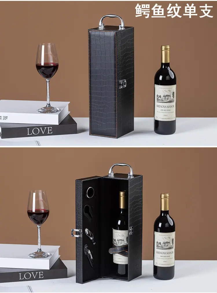 红酒包装盒单支_12.jpg