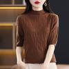 Suéter Elegante de Manga Corta para Mujer, Ajustado, Nuevo Modelo, Manga Media, Ropa Interior de Otoño e Invierno 2025