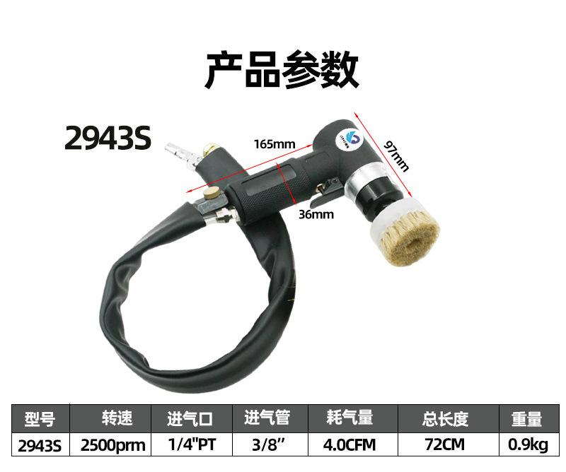 2942S和2943S详情页面_01