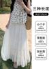 Falda de Mujer Primavera y Verano Nuevo Cintura Alta Estilo Francés Estilo Suave Midi Vestido Midi Adelgazante Versátil Línea A Dape Vestido Largo